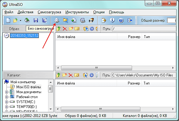 Как сделать загрузочную флешку через UltraISO