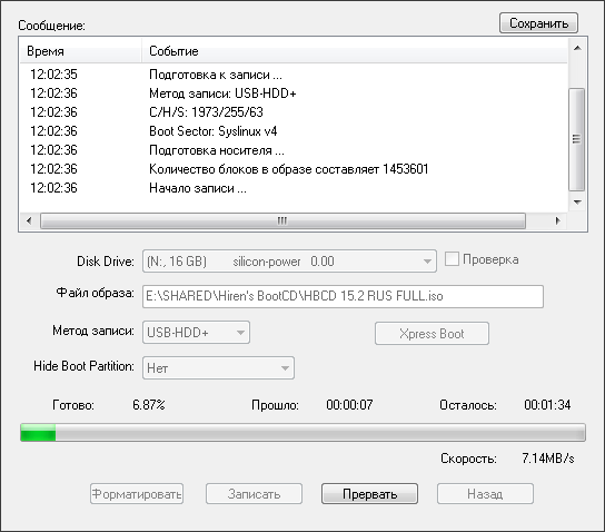 Как сделать загрузочную флешку через UltraISO