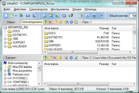 Как сделать загрузочную флешку через UltraISO