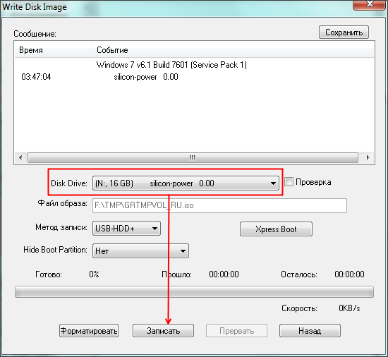 Как сделать загрузочную флешку через UltraISO