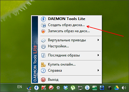 Как создать образ диска в Daemon Tools