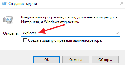 Как убрать панель задач внизу экрана на Windows 10 при просмотре видео или во время игры