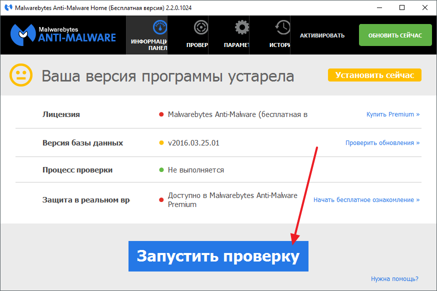 Как убрать рекламу в Яндекс браузере навсегда, убрать всплывающую рекламу