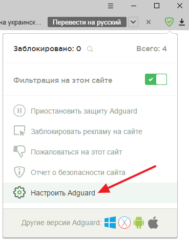 Как убрать рекламу в Яндекс браузере навсегда, убрать всплывающую рекламу