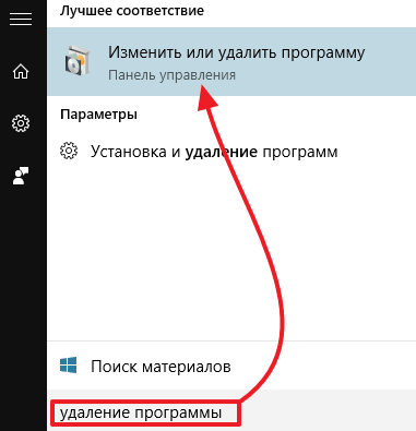 Как удалить драйверы видеокарты NVIDIA GeForce GTX Как удалить драйверы видеокарты NVIDIA GeForce GTX