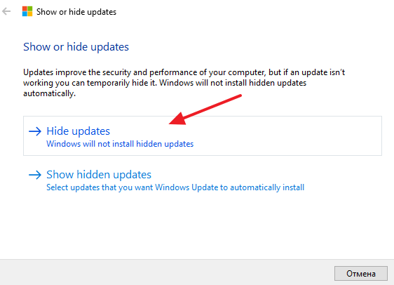 Как удалить обновление Windows 10 через Командную строку или Панель управления