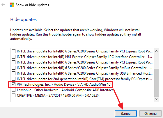 Как удалить обновление Windows 10 через Командную строку или Панель управления