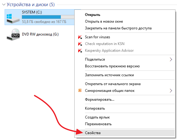 Как удалить папку Windows old в Windows 10