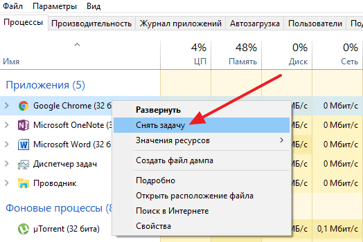 Как удалить программу, которая не удаляется