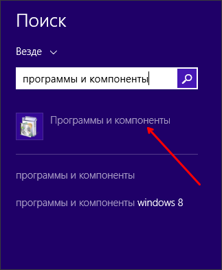 Как удалить программу в Windows 8, удаление программ Windows 8