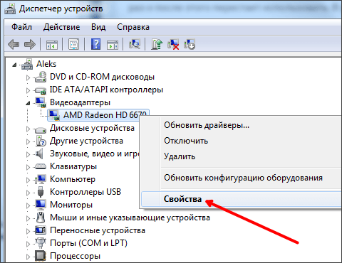 Как удалить старый драйвер