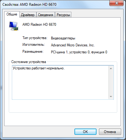 Как удалить старый драйвер