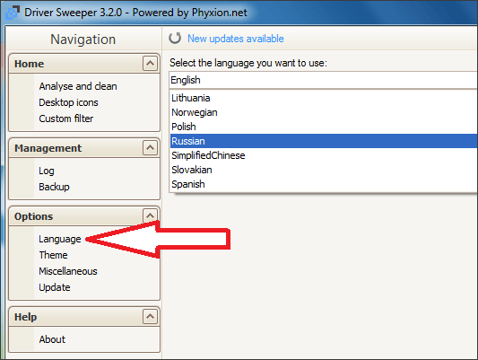 Как удалить старый драйвер