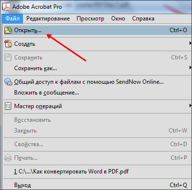 Как уменьшить размер PDF файла