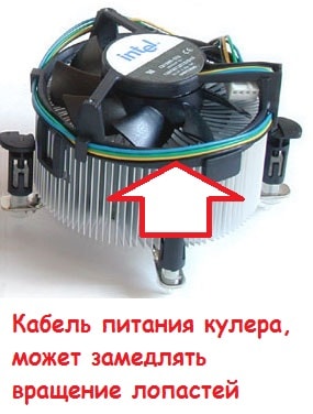 Как уменьшить температуру процессора, снизить температуру CPU