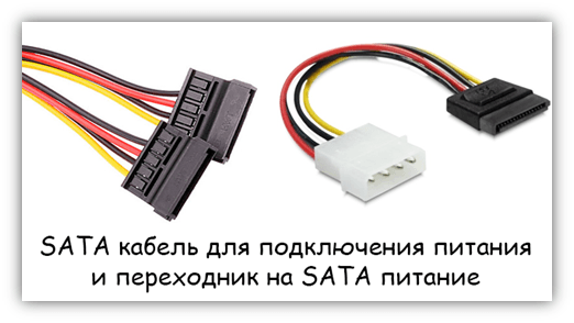 Как установить SSD диск