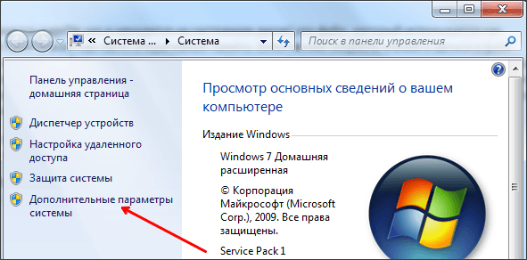 Как увеличить виртуальную память