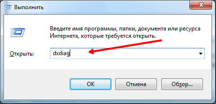 Как узнать какая у меня видеокарта на Windows 7, как узнать свою видеокарту на Windows 7