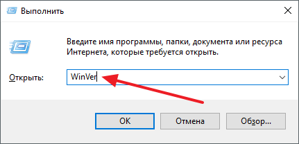 Как узнать, какой Windows стоит на компьютере