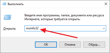 Как узнать, какой Windows стоит на компьютере