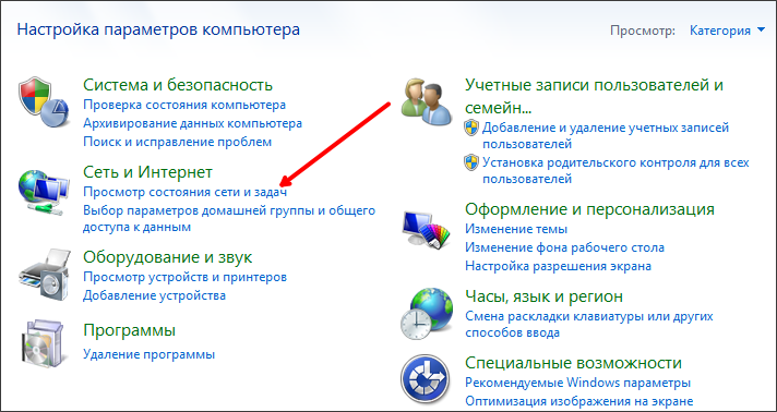 Как узнать MAC адрес компьютера, как посмотреть МАК адрес в Windows 7 и XP
