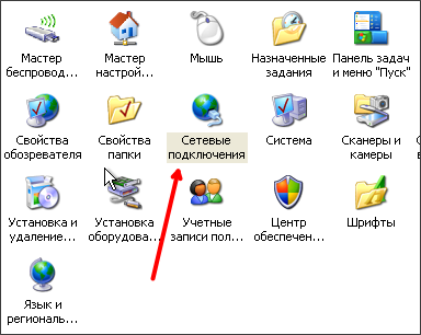 Как узнать MAC адрес компьютера, как посмотреть МАК адрес в Windows 7 и XP