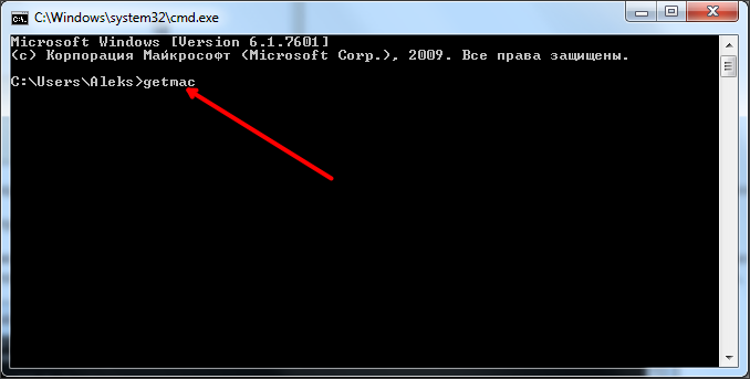 Как узнать MAC адрес компьютера, как посмотреть МАК адрес в Windows 7 и XP