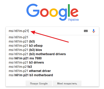 Как узнать сколько оперативной памяти поддерживает материнская плата