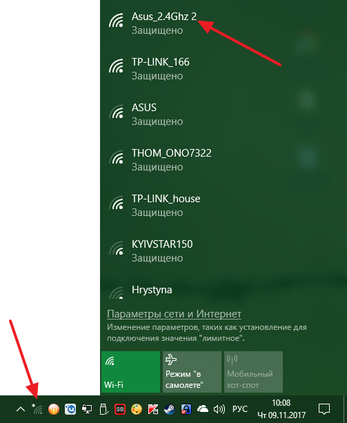 Как узнать свой пароль от Wi-Fi на Windows 10