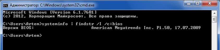 Как узнать версию БИОС, как посмотреть версию BIOS материнской платы