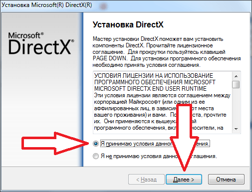 Как узнать версию DirectX