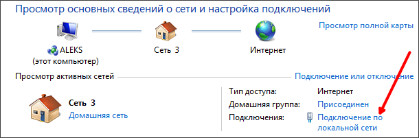 Как зайти в настройки роутера