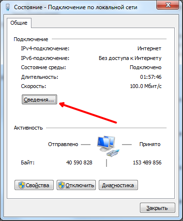 Как зайти в настройки роутера
