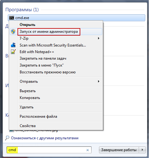 Командная строка в Windows 7 и Windows 10: как вызвать?