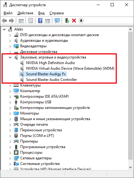 Не работает микрофон. Почему и что делать?