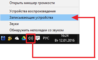 Не работает микрофон. Почему и что делать?