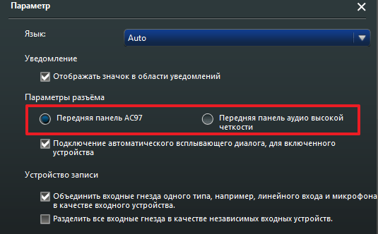 Не работает микрофон в Скайпе. Почему в Skype не работает микрофон