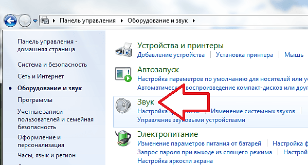 Нет звука через HDMI при подключении ноутбука к телевизору