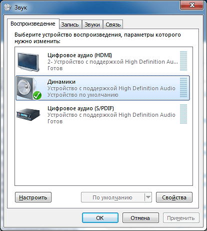 Нет звука через HDMI при подключении ноутбука к телевизору