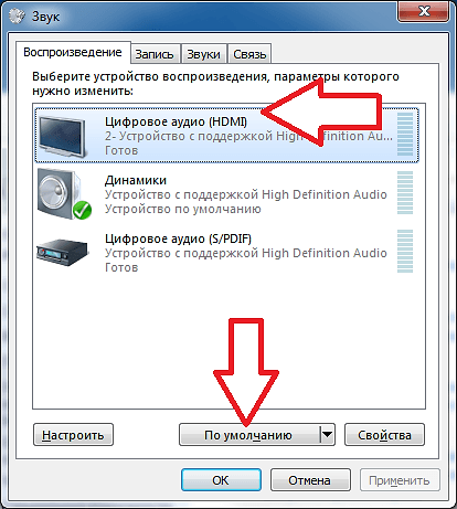 Нет звука через HDMI при подключении ноутбука к телевизору
