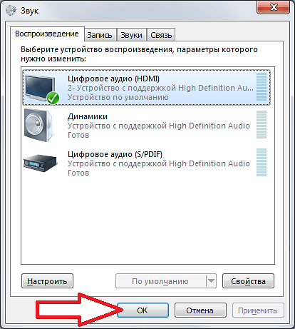 Нет звука через HDMI при подключении ноутбука к телевизору