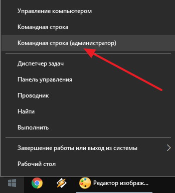 Оценка производительности в Windows 10. Как посмотреть индекс?