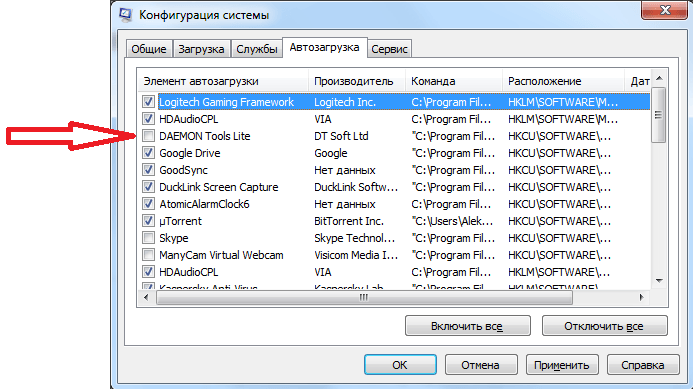 Почему тормозит ноутбук