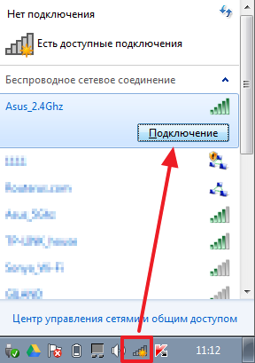 WPS на роутере: что это такое и как подключиться к Wi-Fi