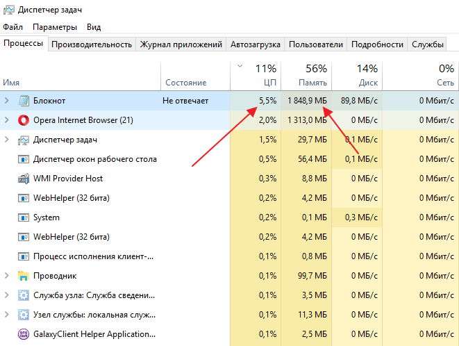 Что делать, если ноутбук завис и не на что не реагирует (2 варианта)
