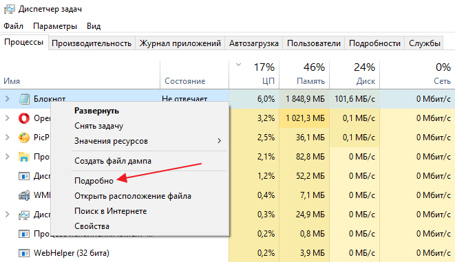 Что делать, если ноутбук завис и не на что не реагирует (2 варианта)