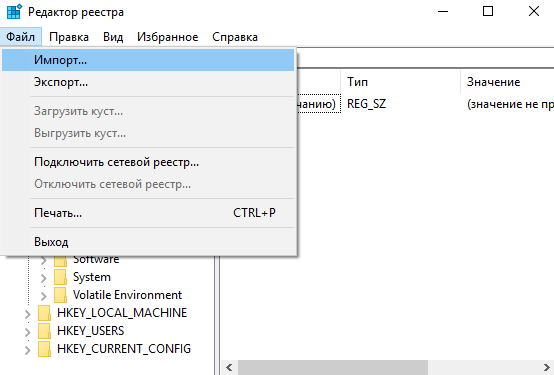 Что такое реестр в компьютере, реестр Windows 7, 10