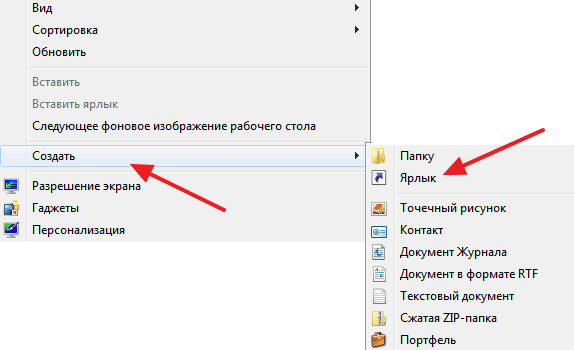 Как открыть командную строку от имени администратора в Windows 7