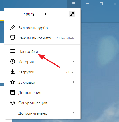 Как посмотреть сохраненные пароли в Яндекс браузере, как узнать где пароли в Yandex