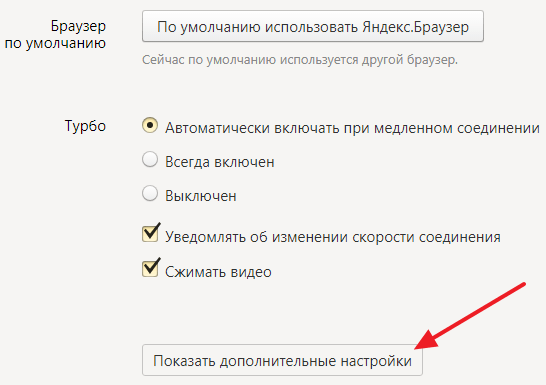 Как посмотреть сохраненные пароли в Яндекс браузере, как узнать где пароли в Yandex